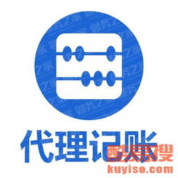 深圳酷易搜