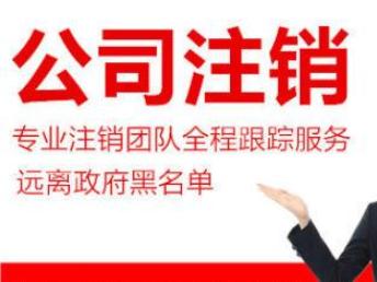 图 代理记账财务疑难税务咨询纳税申报财务审计 武汉会计审计