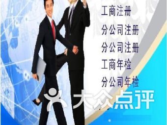 长沙咨询服务 长沙咨询服务生活服务