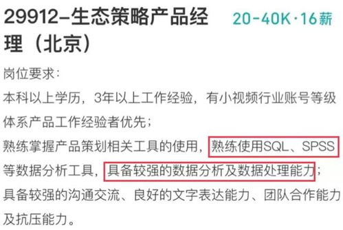 平均薪资2.3万 腾讯 字节抢着要,这类人未来只会越来越值钱