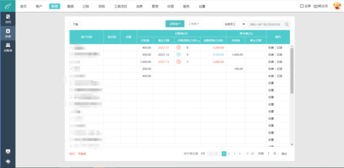 财务软件T3跨月账怎样做到上月