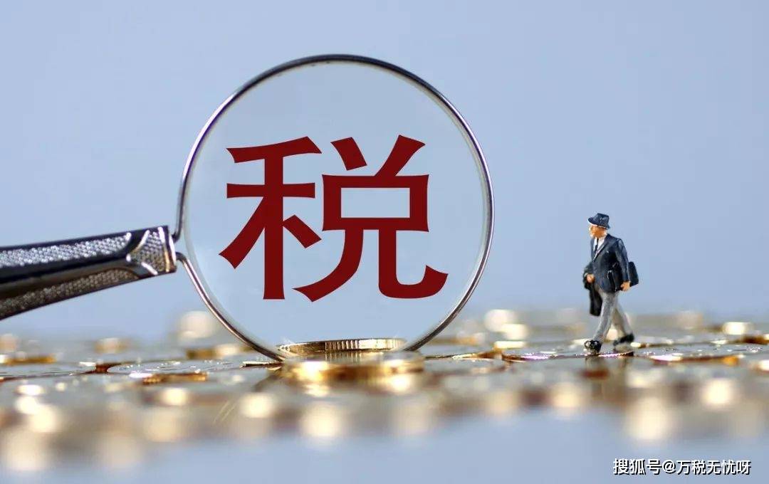 节税(新个税法下高校工资薪金所得节税筹划)「理臣咨询」