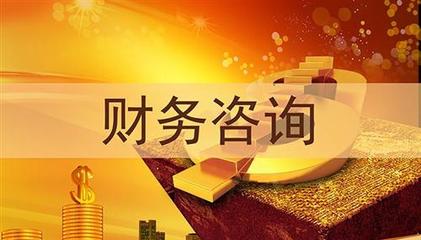 代理注册|博专财务咨询|临沂代理注册公司费用