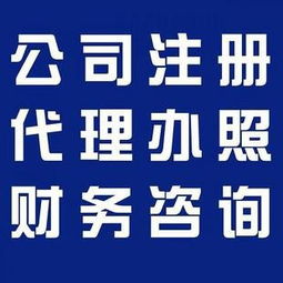 济南瑞汇代理记账公司记账报税服务