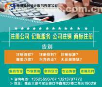 【河南工商财税(咨询、调研)产品库】_价格/图片/厂家 - 咨询、调研产品库 - 阿土伯网手机版