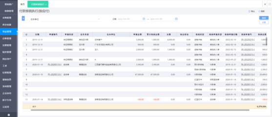 跨境电商财税合规咨询平台