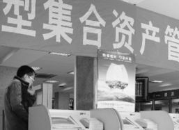 债券型券商集合理财产品密集发行