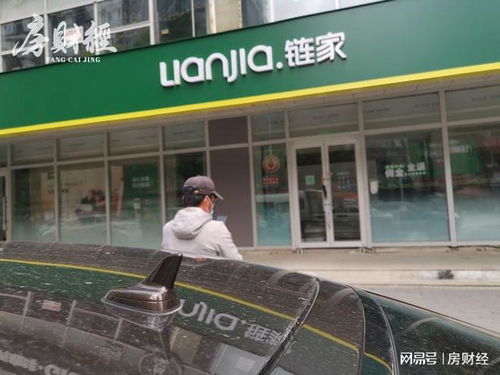 贝壳短期投资连年亏损,彭永东踩雷理财产品