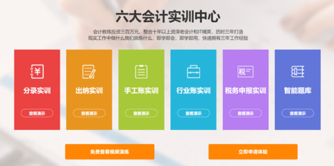 漯河会计学校哪家好