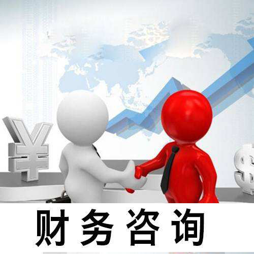 财务咨询公司前景如何注册财务策划师前景