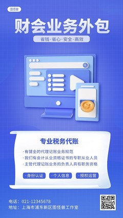 产品系列海报模板图片-产品系列海报模板在线设计-图司机