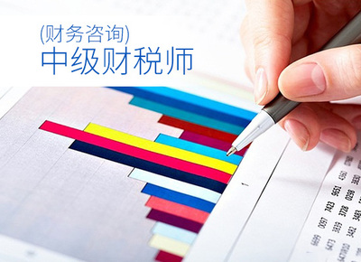 中小企业财务外包收费-多年财务经验