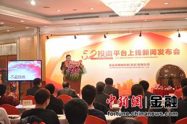 5 2理财平台正式上线 用制度规避风险