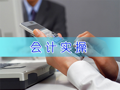 【找西宁会计培训当选大诚卓略财务咨询 西宁审计验资】找西宁会计培训当选大诚卓略财务咨询 西宁审计验资批发价格,厂家,图片,西宁大诚卓略财务咨询服务 -