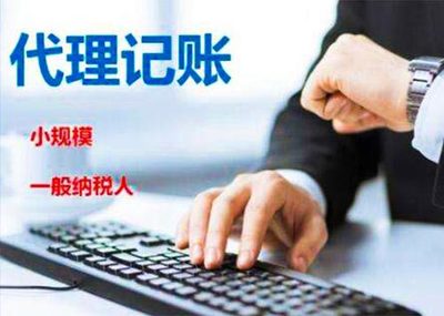 芜湖注册公司