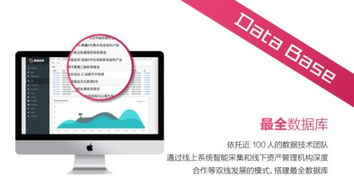 找理财产品不再难 搜搜出单打造 字典式 查询工具