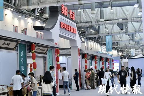 六大主题展 运 味十足