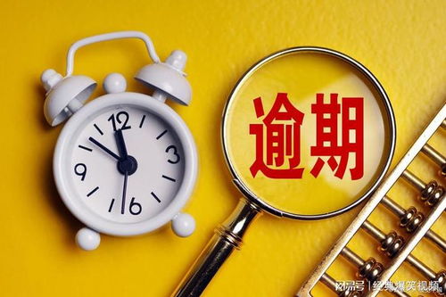 网贷逾期会导致坐牢吗 民事行为需妥善解决