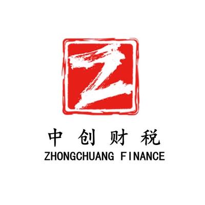 济宁市中创企业管理咨询