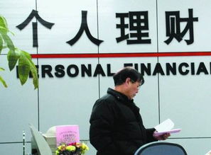 会理财 会理财信息 会理财最新资讯 中金在线