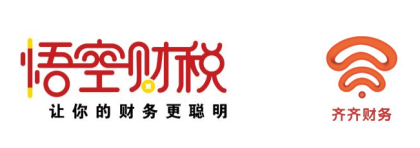 重庆齐齐代理记账服务中心-财务咨询行业专家|公司法人变更行情