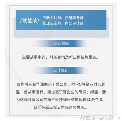 投行律师不掌握这些必备技能,难怪你天天加班!