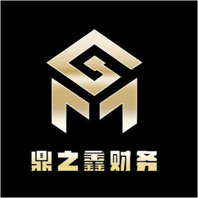 会计