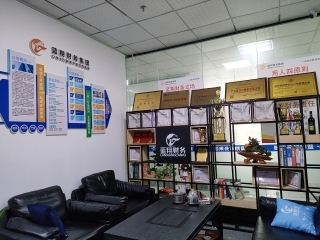 【广州蓝翔财务咨询】招聘|待遇|面试|