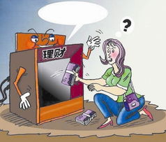 国庆理财产品争相面市